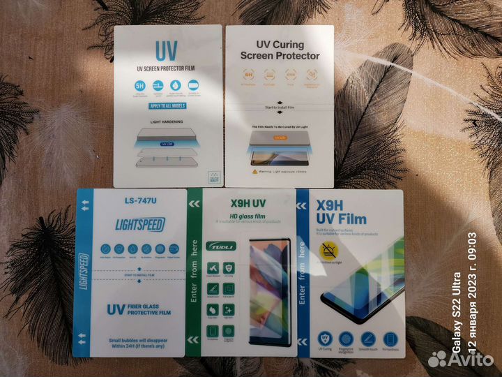 Гидрогелевая уф плёнка(пачка 10шт)