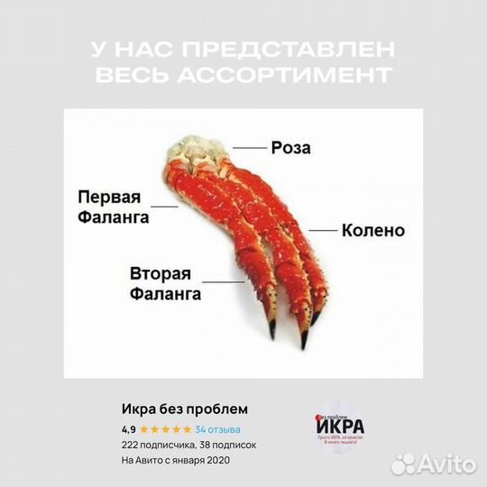 Красная икра морепродукты Камчатка