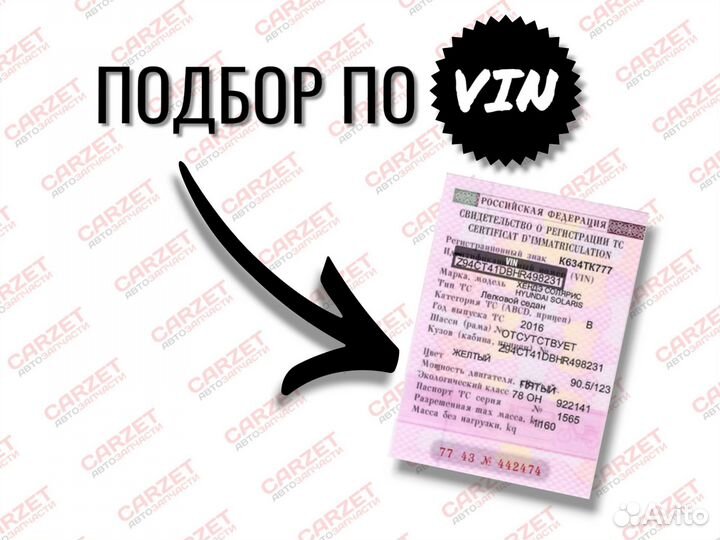 6R0407152F Рычаг подвески правый VW Polo Sedan 10