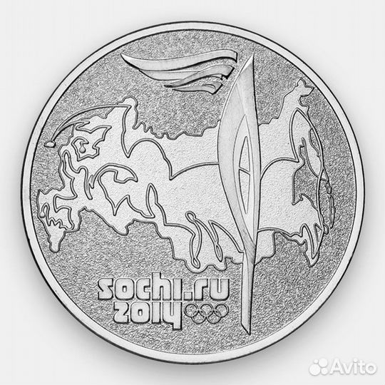 Монета 25 руб Сочи Новая