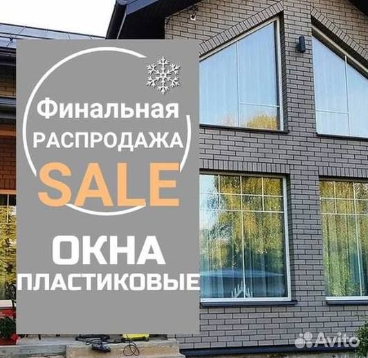 Остекление балкона
