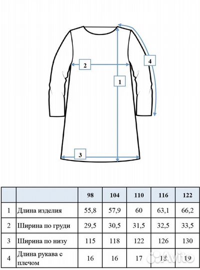 Платье Playtoday