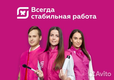 Продавец консультант в Магнит Косметик