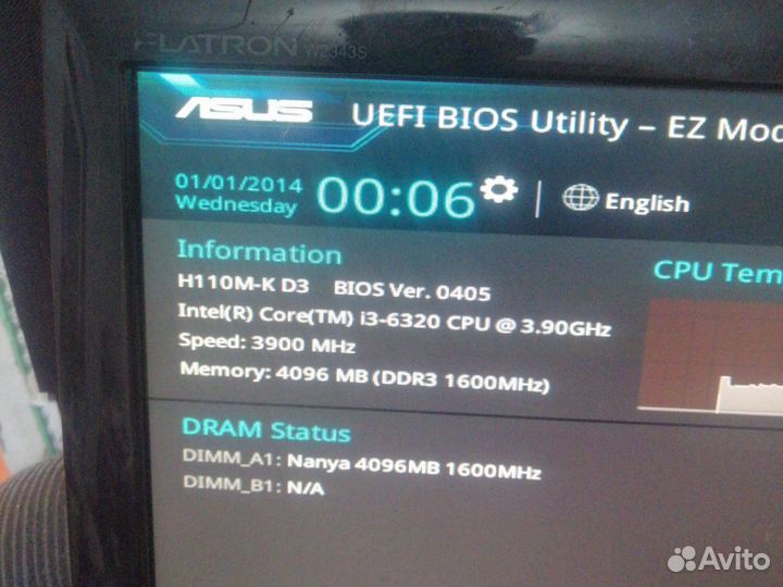 Материнская плата 1151 +процессор i3 6320 +кулер