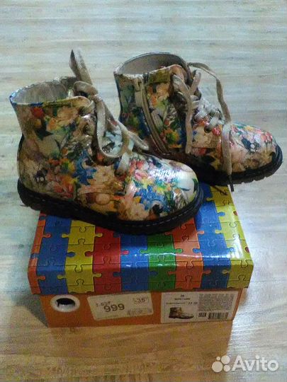 Детская обувь