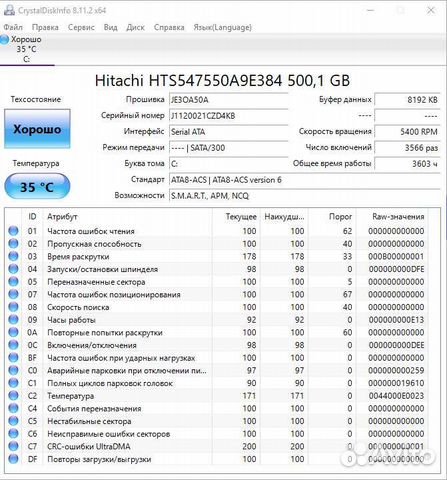 Стильный Samsung Intel/HD7600M 1GB/4GB/500GB объявление продам