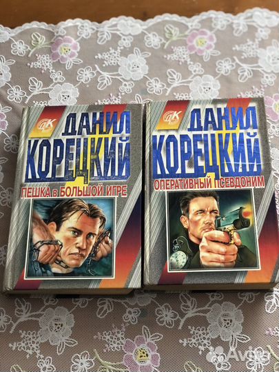 Книги детективы триллеры