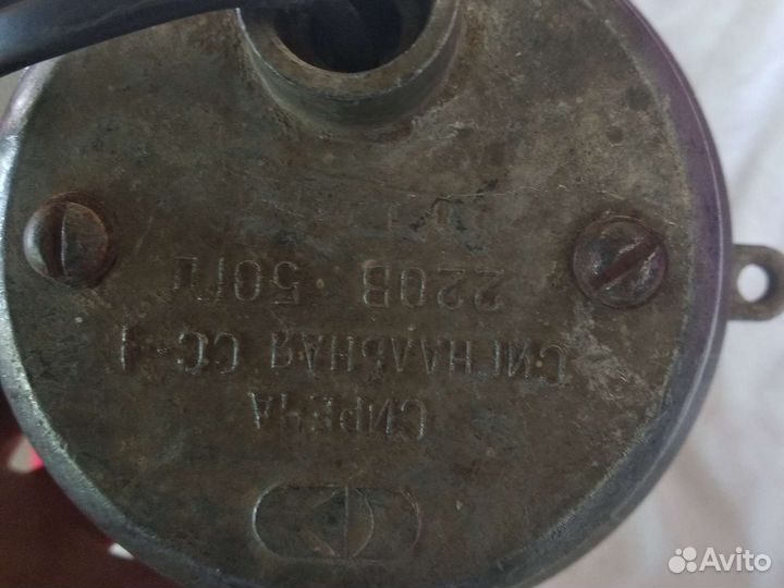 Звонок