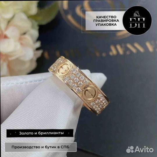 Кольцо Cartier Love с бриллиантовым паве