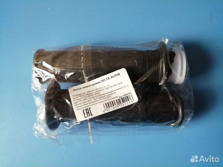 Ручки Alpha Delta (лев+прав)