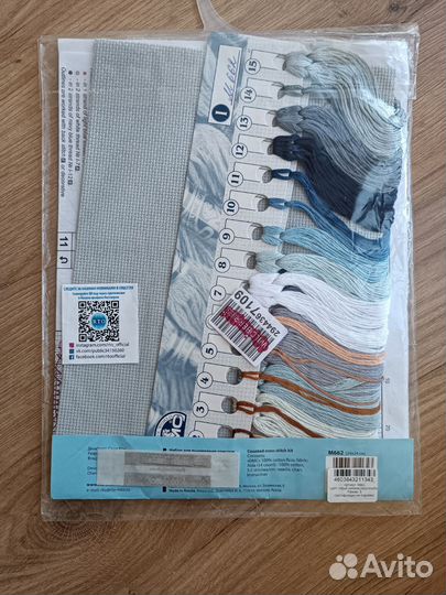 Набор для вышивания 