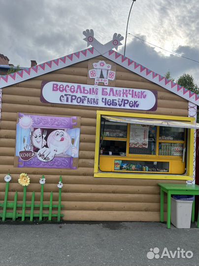 Весёлый блинчик строгий чебурек