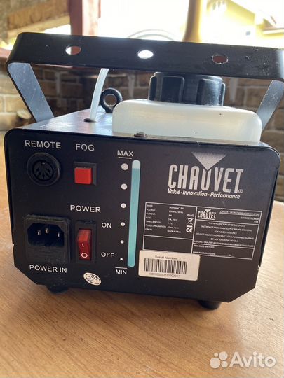 Дым Машина Chauvet Hurricane 901