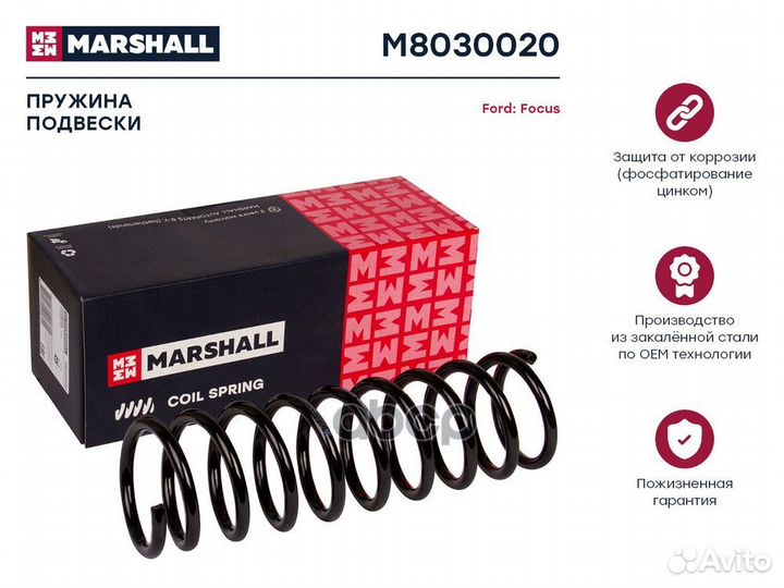 Пружина подвески задн. Ford Focus II 04- (седан