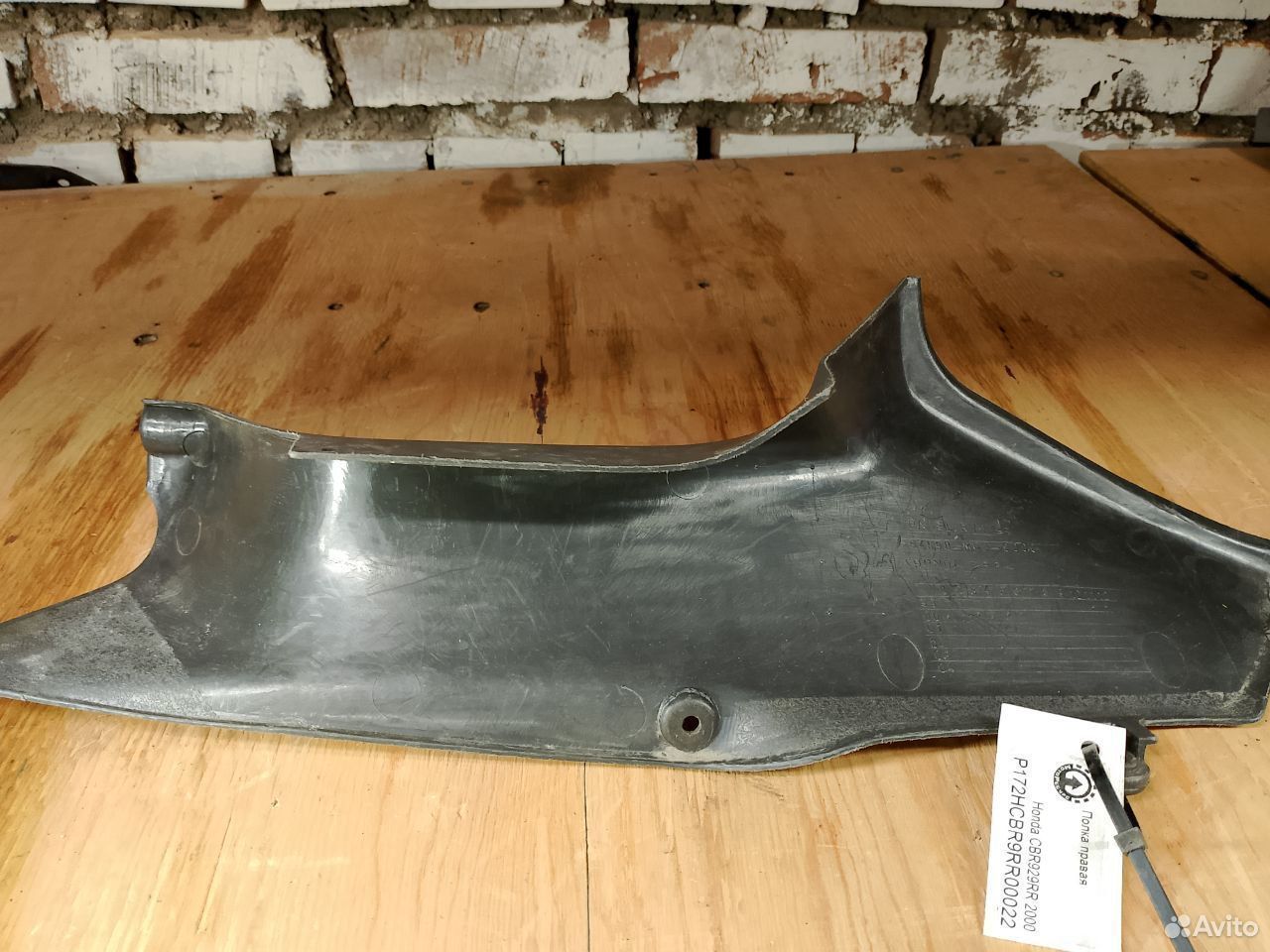 Honda CBR929RR 00 полка правая