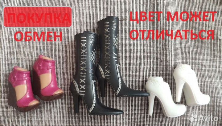 Bratz обувь обмен / продажа