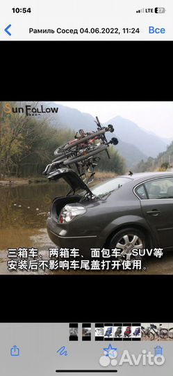 Кронштейн для велосипеда