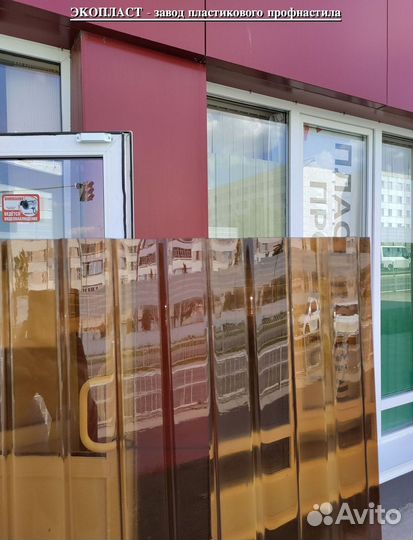 Профнастил пэт С10 от завода пласт. d-7897 (забор)