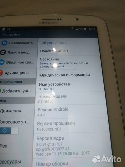 Планшет Samsung galaxy note 8.0