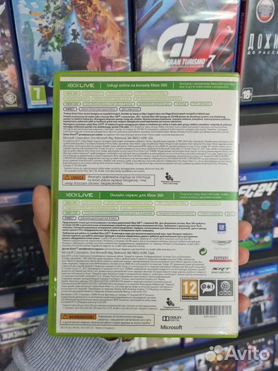 Forza Horizon Xbox 360