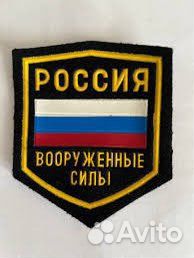 Машинная вышивка на заказ оптом