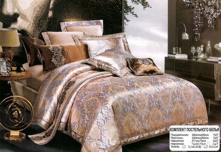 Постельное белье сатин жаккард евро