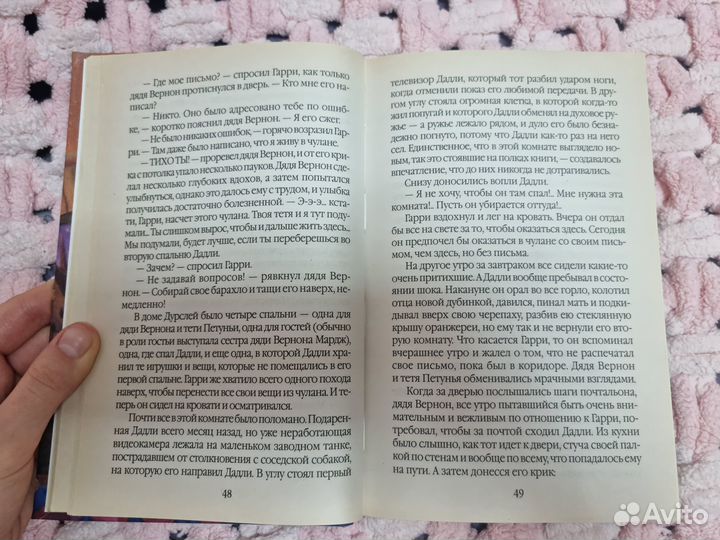 Книга(Елена