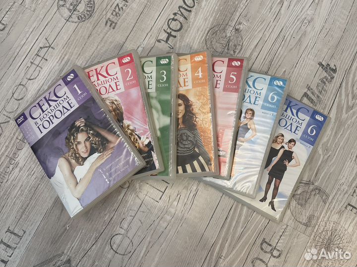 Диски Секс в большом городе