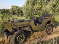 Willys MB 2.2 MT, 1943, 1 000 км, с пробегом, цена 1 750 000 руб.