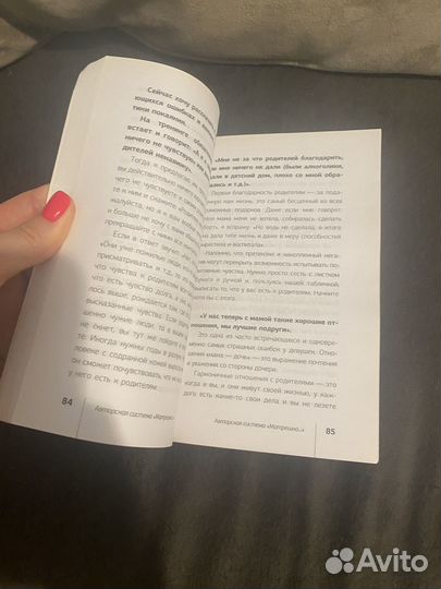 Дмитрий Троцкий 