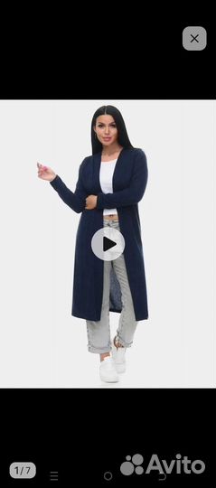 Кардиган женский