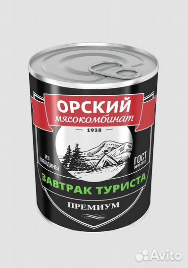 Завтрак туриста из говядины 