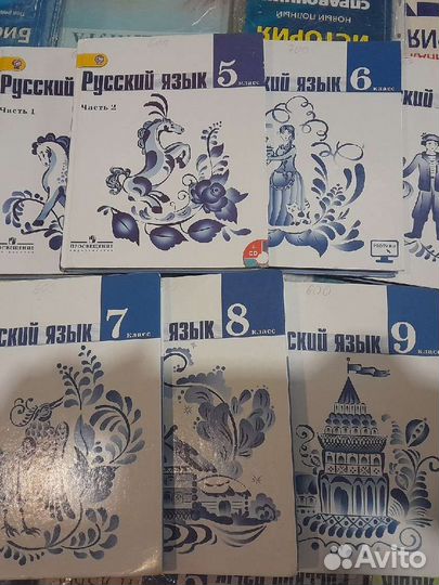 Учебник русский язык Баранов, Ладыженска все класс