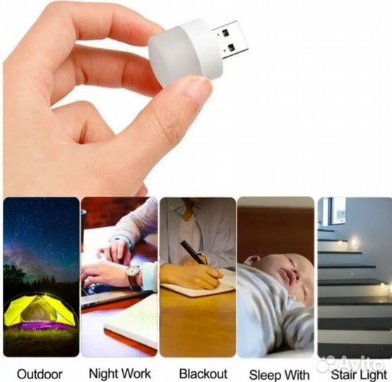 Лампочка usb, ночник 1Вт