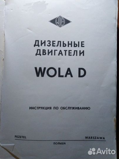 Техническая литература