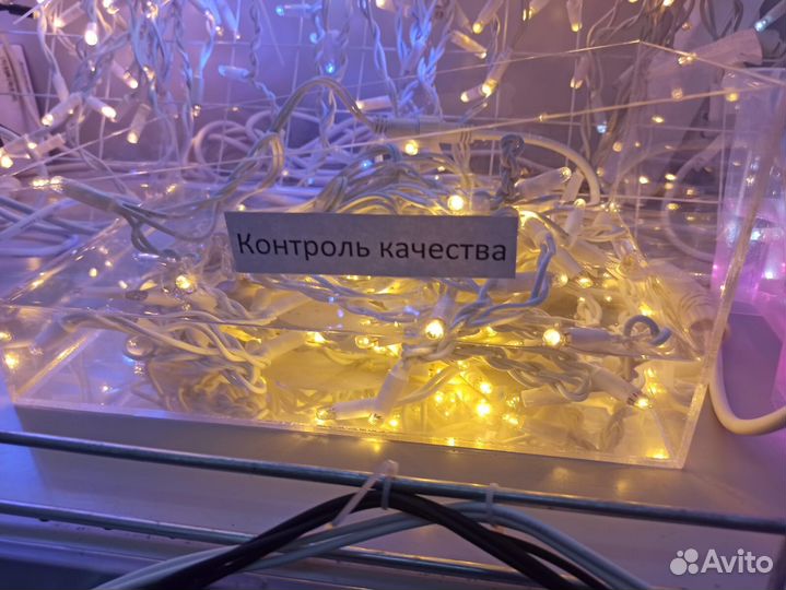 Бахрома белая длинная