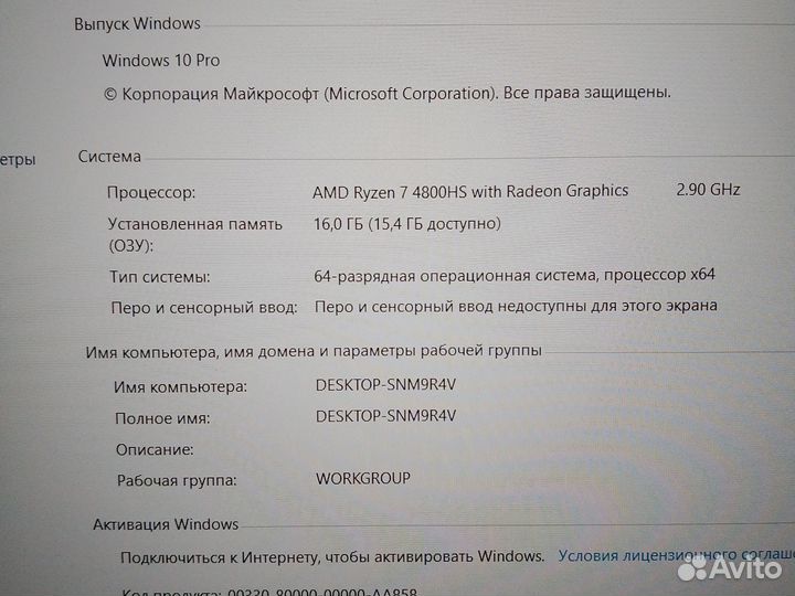 Ноутбук от Asus