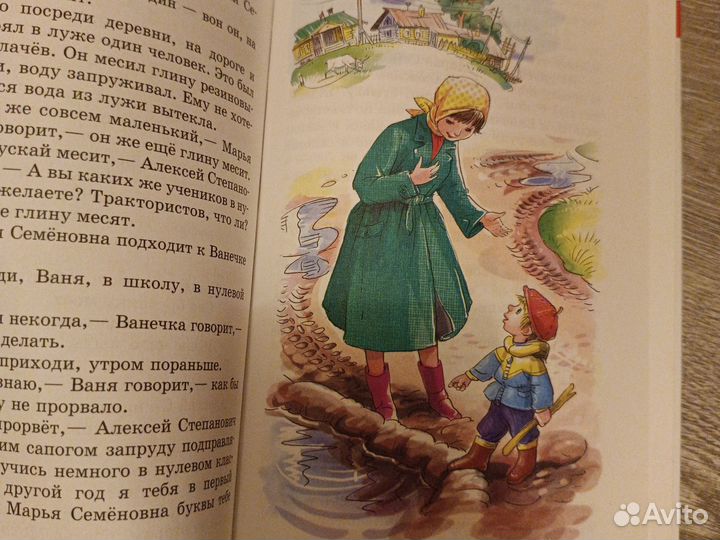 Смешные рассказы о школе. издательство самовар