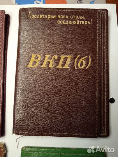 Обложки для документов СССР