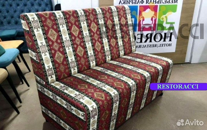 Барный Диван