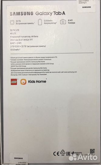 Планшет samsung galaxy tab a8 32Гб