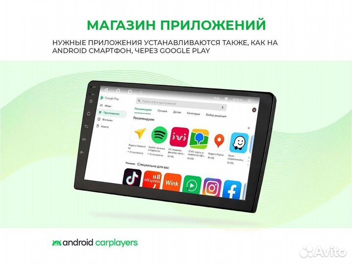 Магнитола android 4.32 Toyota Corolla 2019+