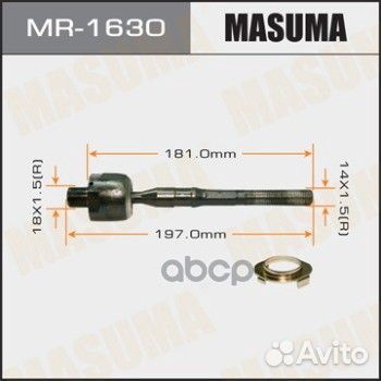 Тяга рулевая Mazda 6 (GG) 02-08 masuma MR1630