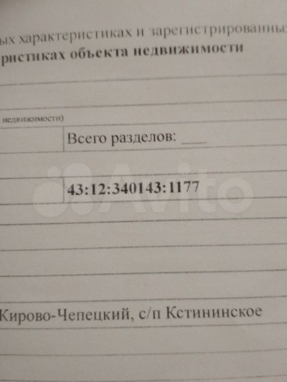 Участок 6 га (СНТ, ДНП)