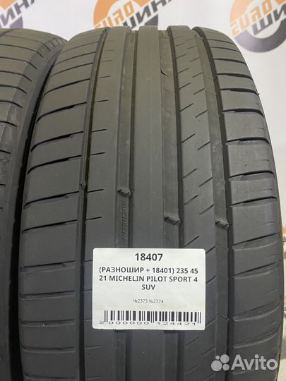 Michelin Pilot Sport 4 SUV 235/45 R21 и 255/40 R21