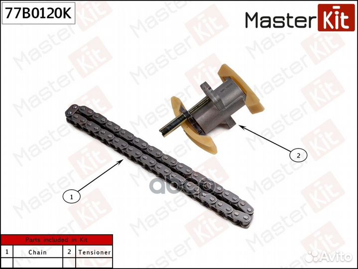 Комплект цепи грм audi A4/A6 2.0 ALT/ 01-05 77B