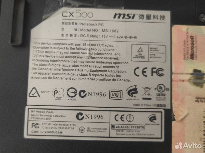 Ноутбук msi cx500 ms-1682