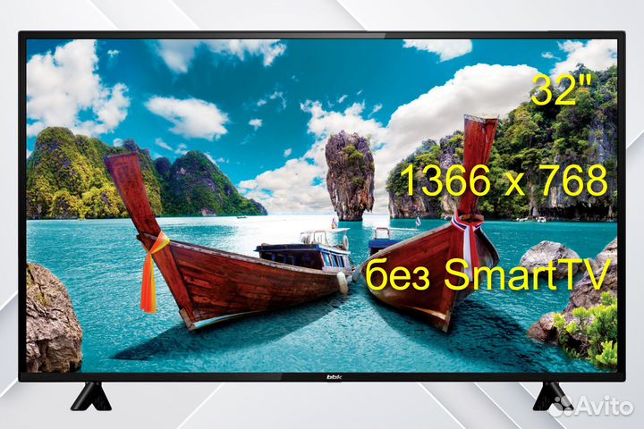 Телевизор LED BBK 32