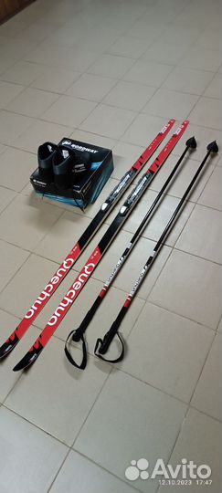 Лыжный комплект