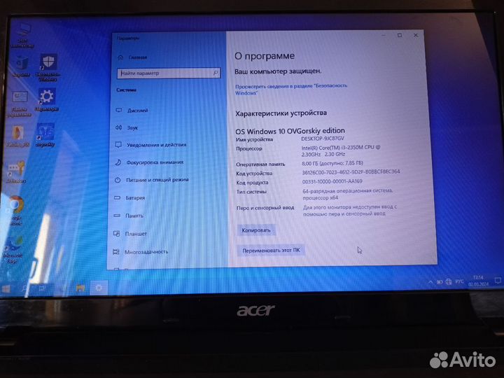 Ноутбук Acer 5750g